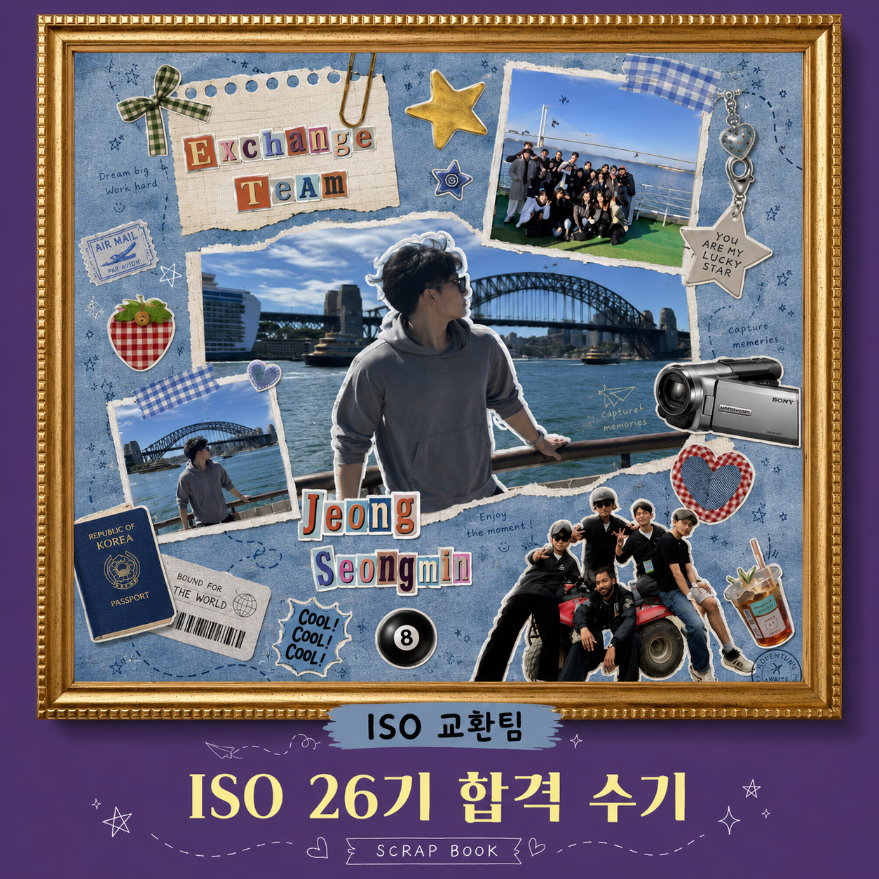 KakaoTalk_20260805_190538938.png image