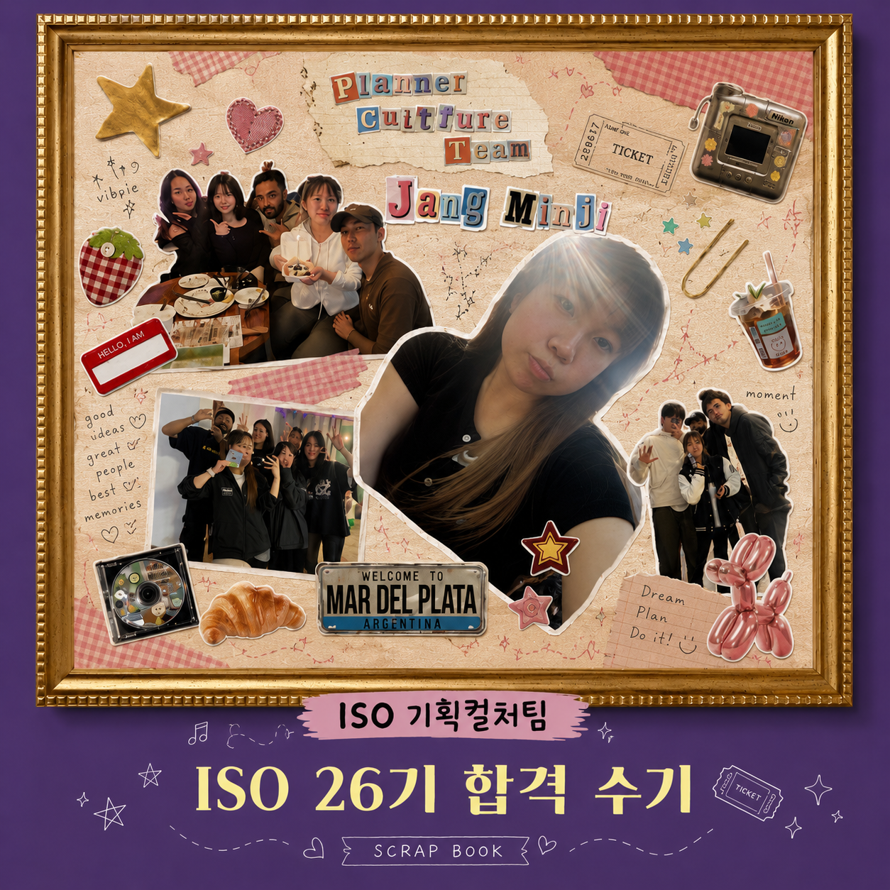 KakaoTalk_20260805_190538938_01.png image