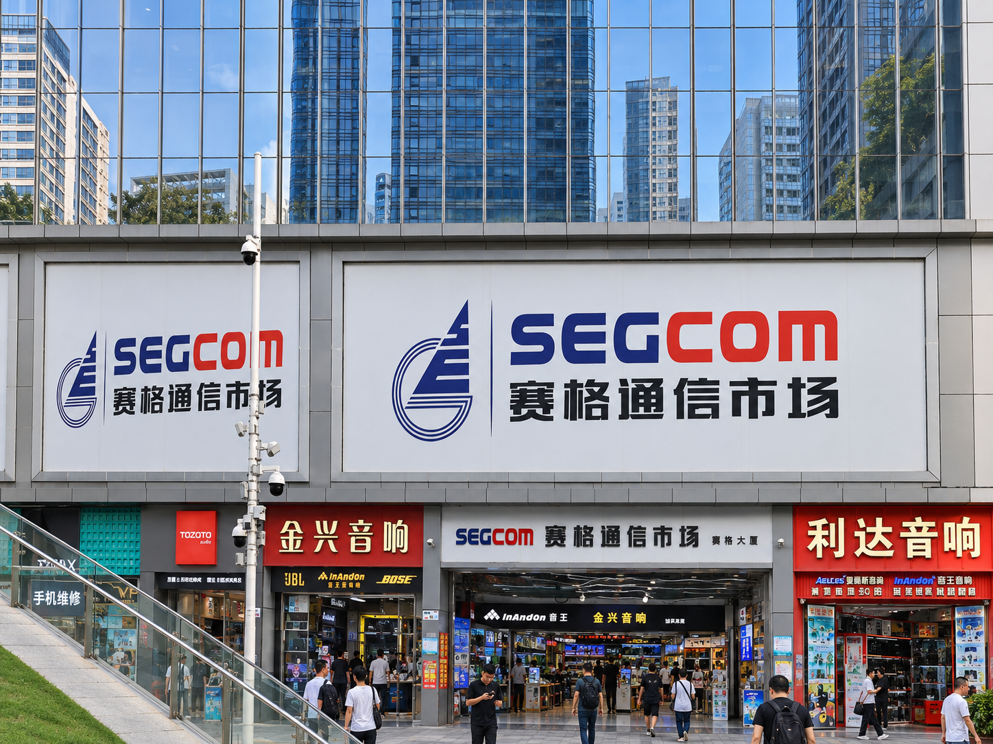SEGCOM 사이거 통신시장 외관.