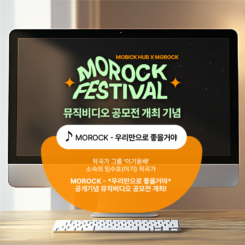 비트모빅 주간 뉴스 : 12월 2주차 | 비트모빅 소사이어티 : Mobick Society