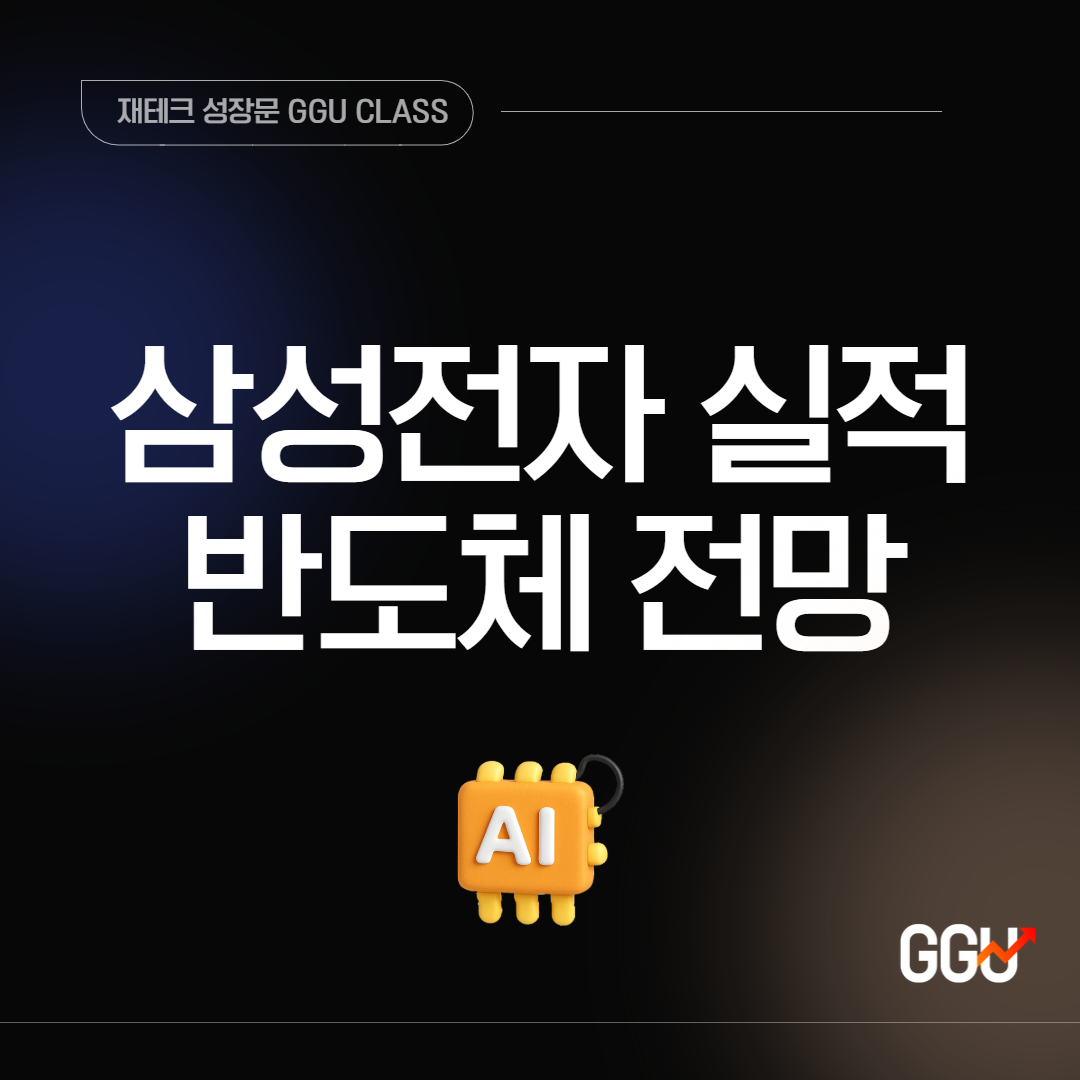 재테크 (18).png image